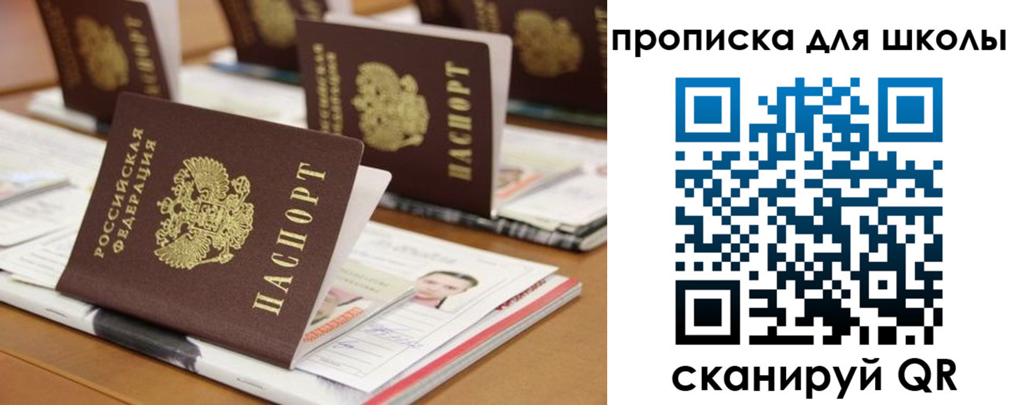 временная регистрация надежно в Полевском