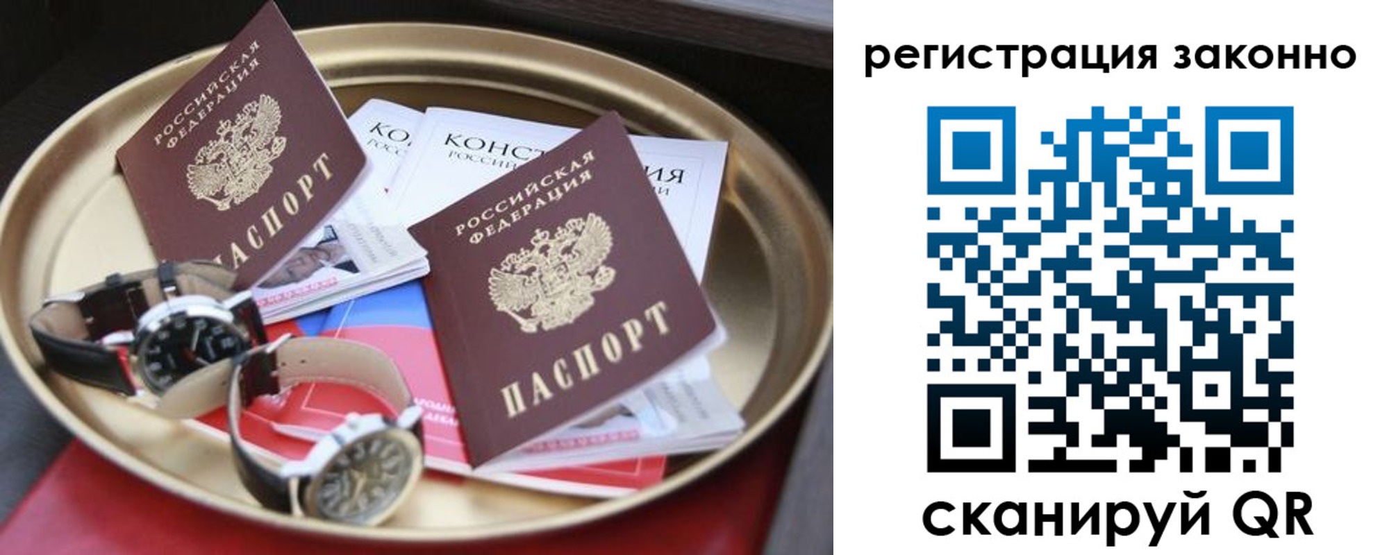 найти адрес прописки в Полевском