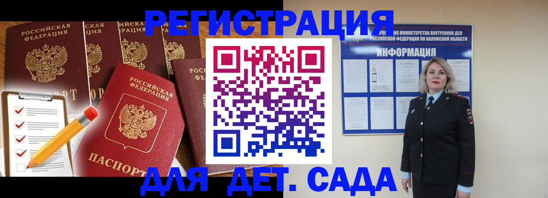 прописка для кредита в Полевском