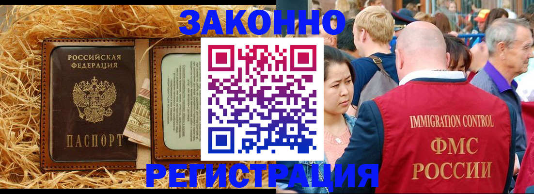 прописка от собственника в Полевском