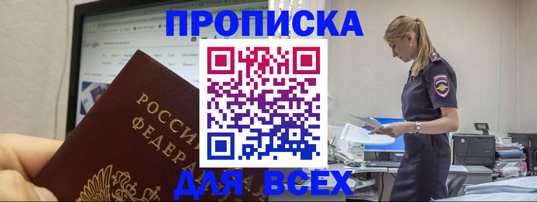 форма 3 в Полевском
