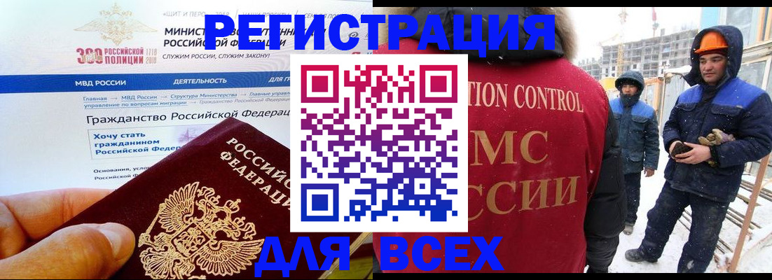 прописка ребенка в Полевском